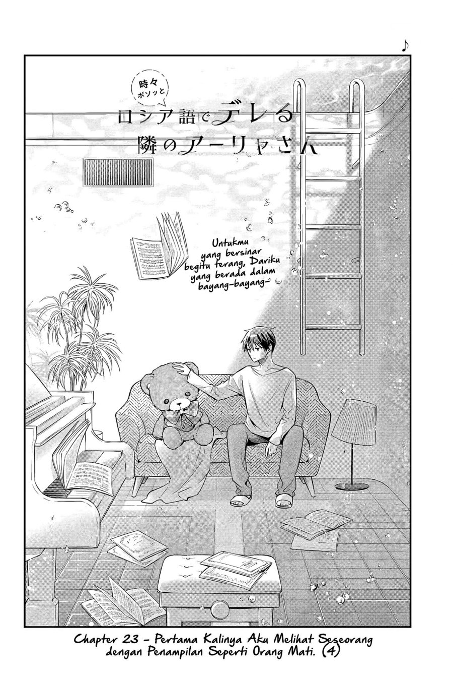 Tokidoki Bosotto Roshiago de Dereru Tonari no Alya-san Chapter 23 page 3