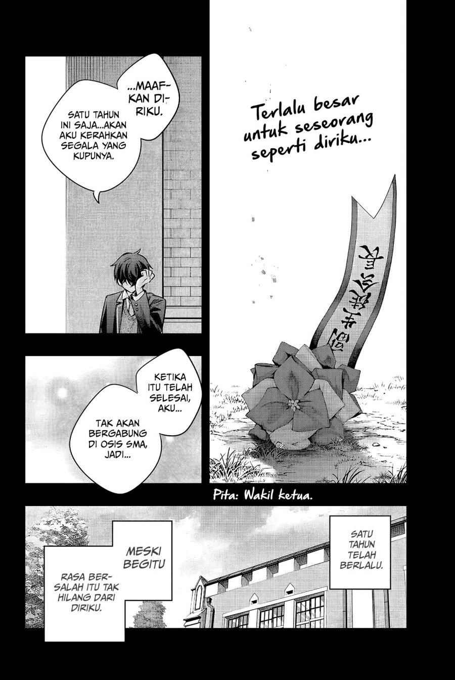 Tokidoki Bosotto Roshiago de Dereru Tonari no Alya-san Chapter 23 page 9