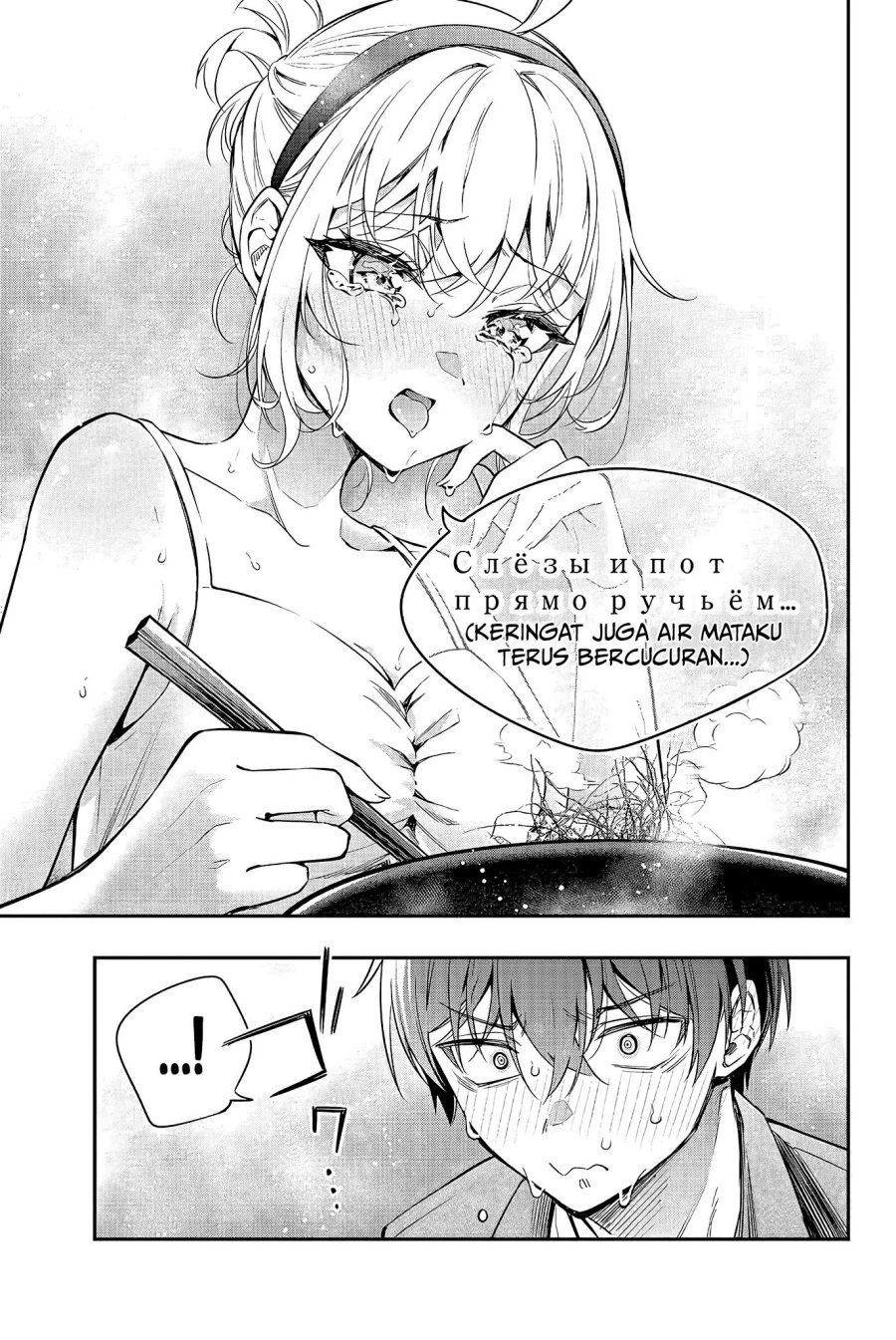 Tokidoki Bosotto Roshiago de Dereru Tonari no Alya-san Chapter 22 page 10