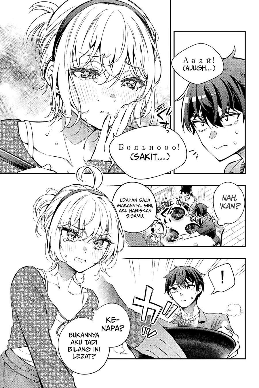 Tokidoki Bosotto Roshiago de Dereru Tonari no Alya-san Chapter 22 page 8
