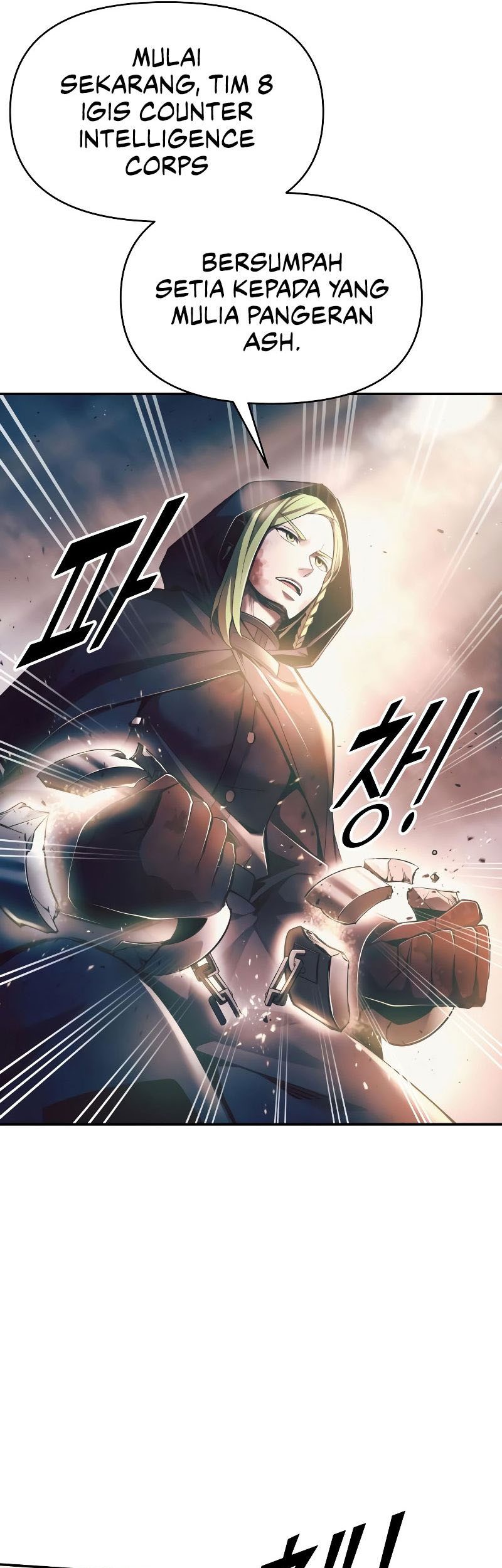 I Became the Tyrant of a Defense Game Chapter 61 page 70