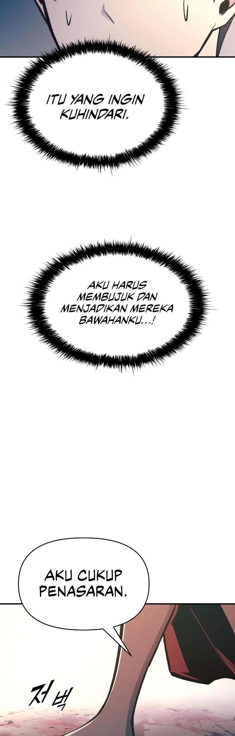 I Became the Tyrant of a Defense Game Chapter 61 page 12