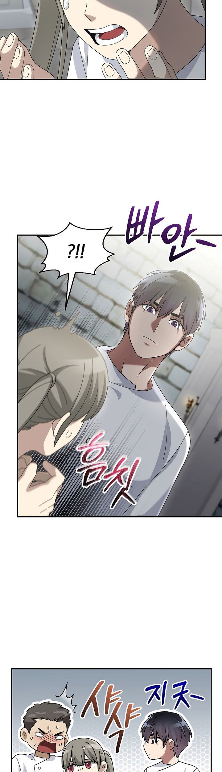 The Newbie Is Too Strong Chapter 72 page 32