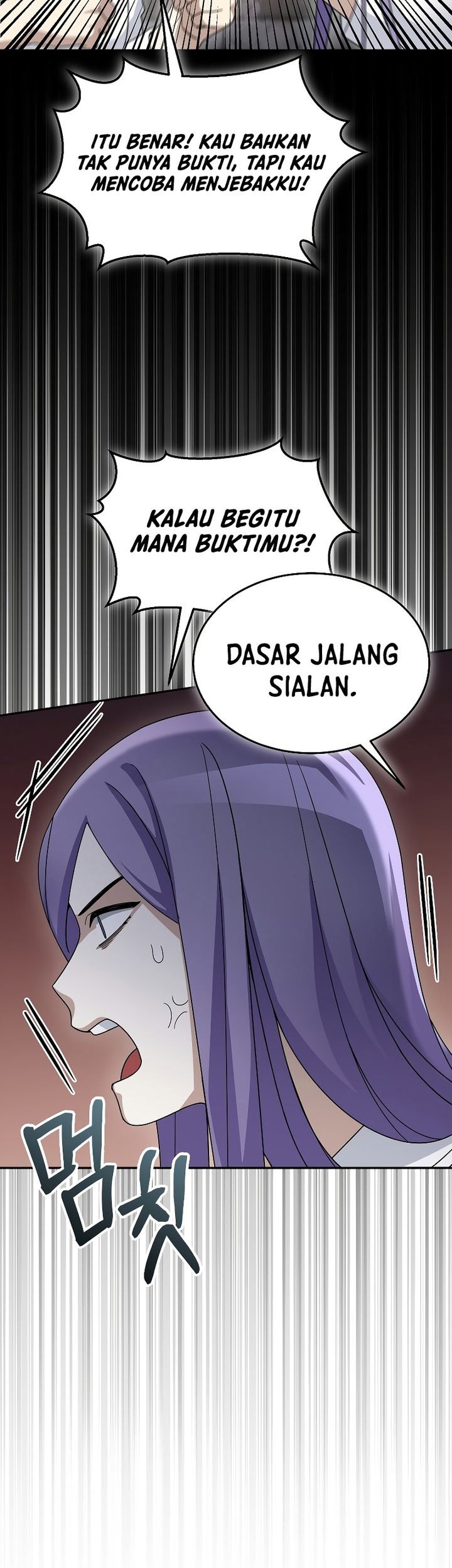 The Newbie Is Too Strong Chapter 72 page 36