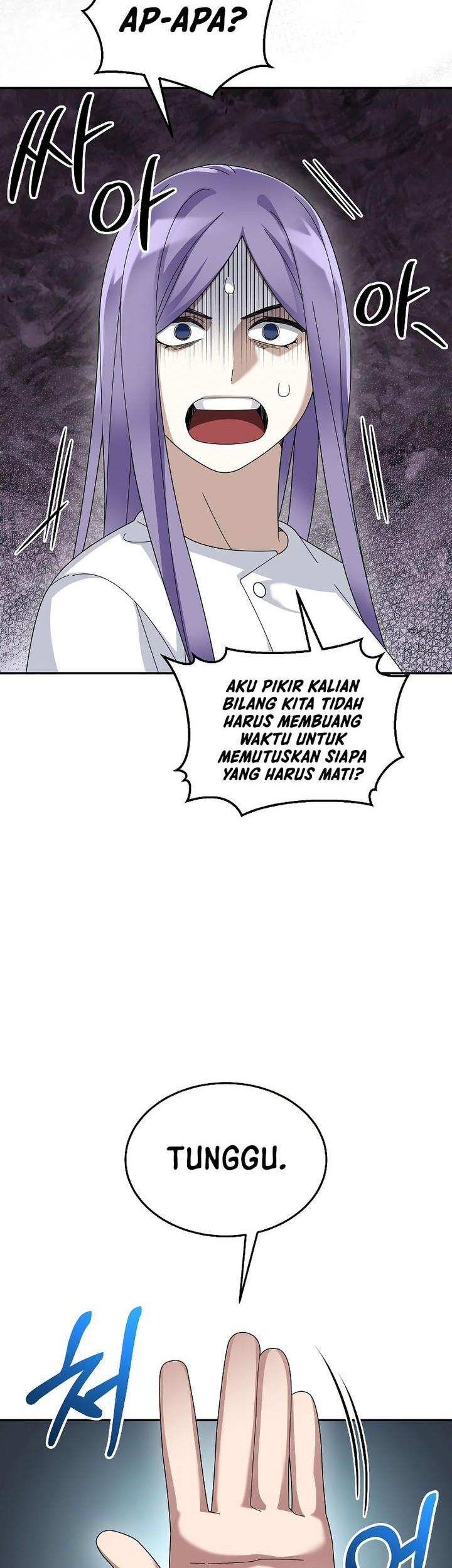 The Newbie Is Too Strong Chapter 72 page 43