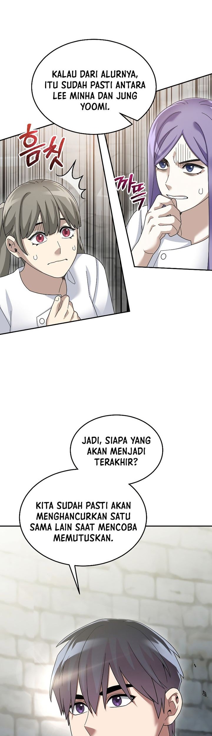 The Newbie Is Too Strong Chapter 72 page 50