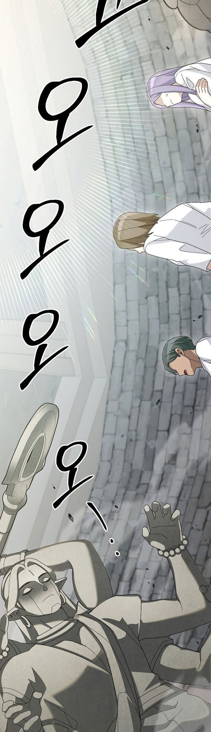 The Newbie Is Too Strong Chapter 72 page 14