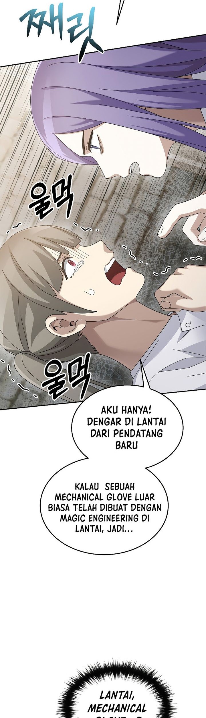 The Newbie Is Too Strong Chapter 72 page 29