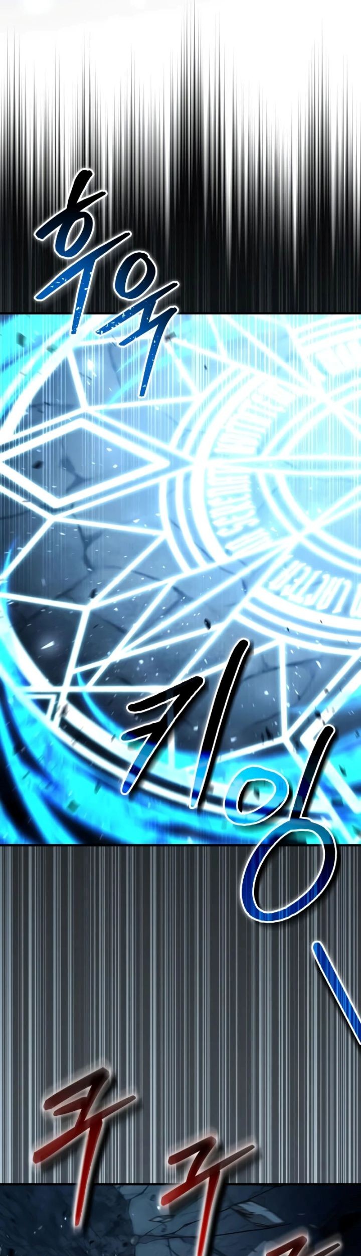How to Live as an Illegal Healer Chapter 25 page 26