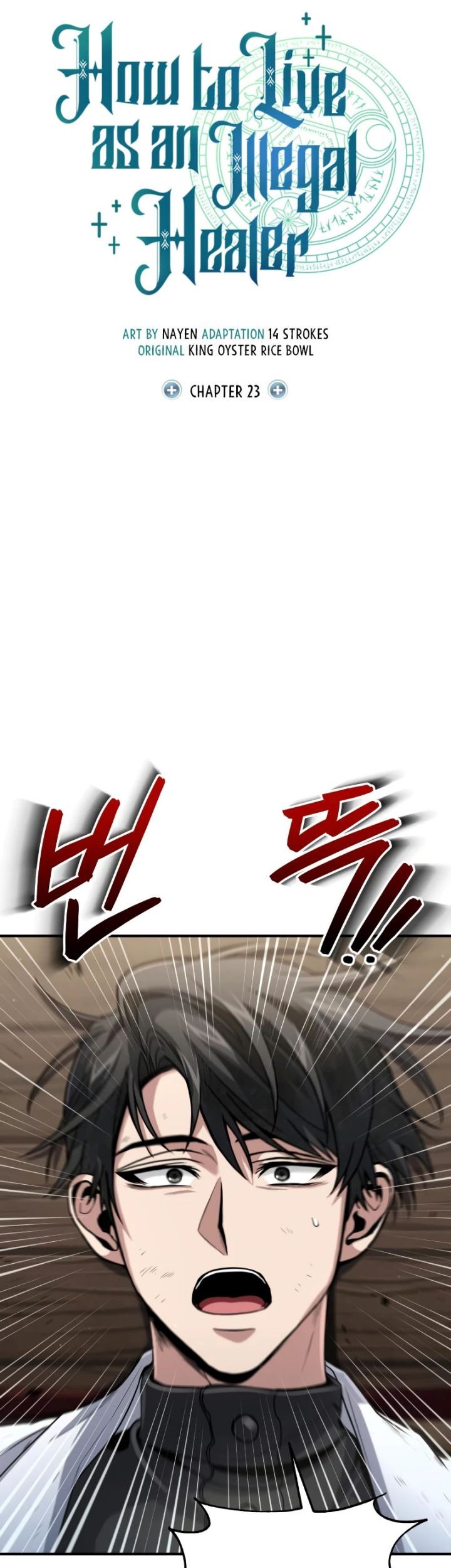 How to Live as an Illegal Healer Chapter 25 page 30