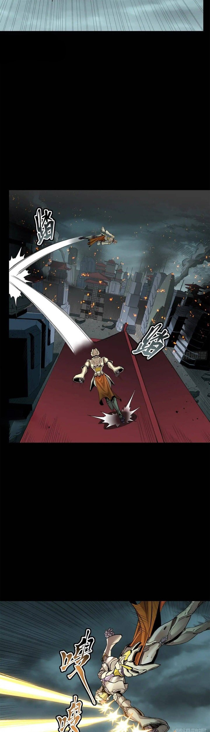 Legend of Star General Chapter 142 page 3