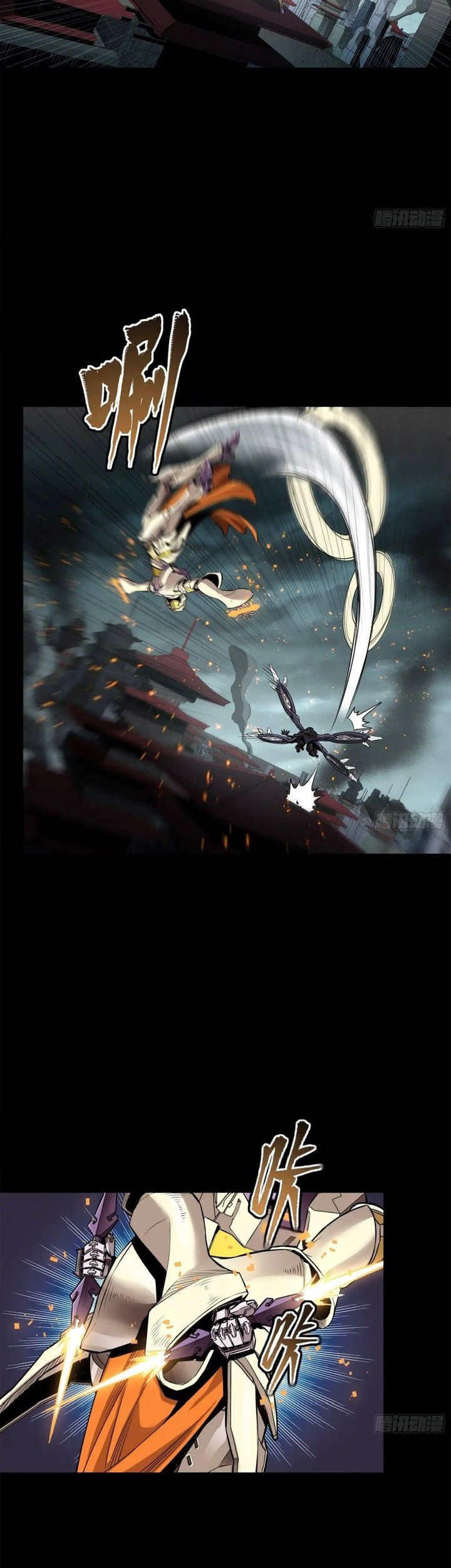 Legend of Star General Chapter 142 page 6