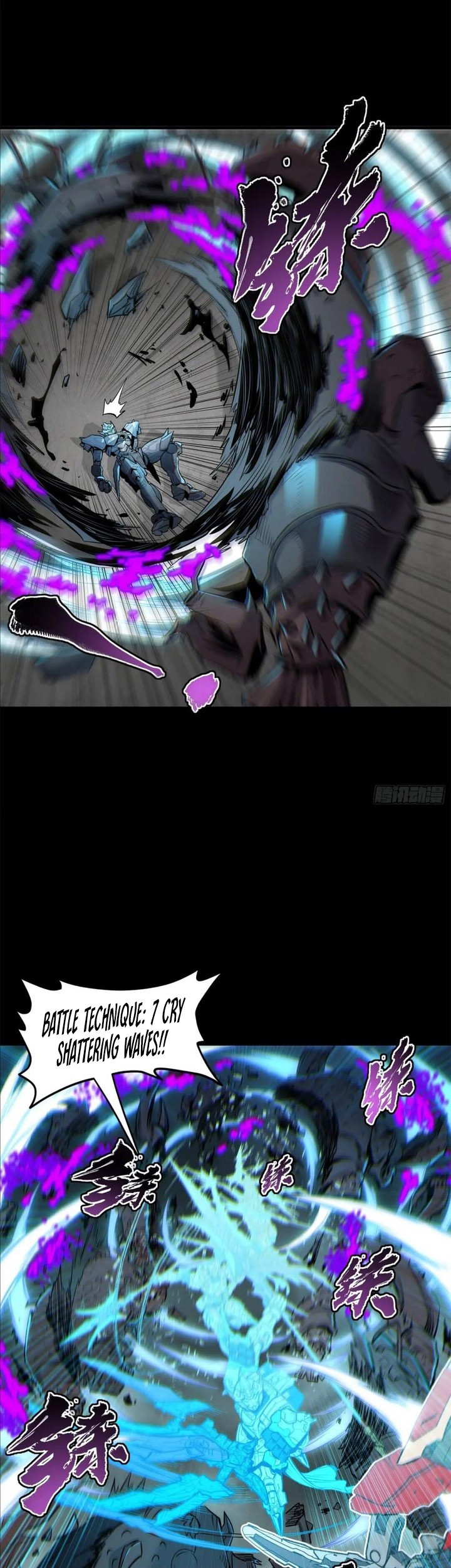 Legend of Star General Chapter 142 page 34