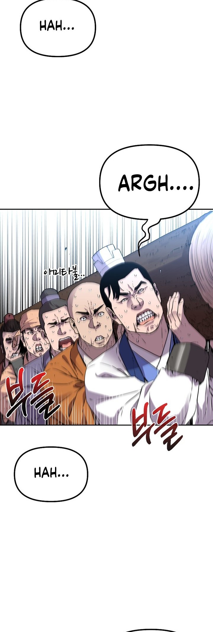 Reincarnation of the Murim Clan’s Former Ranker Chapter 101 page 3