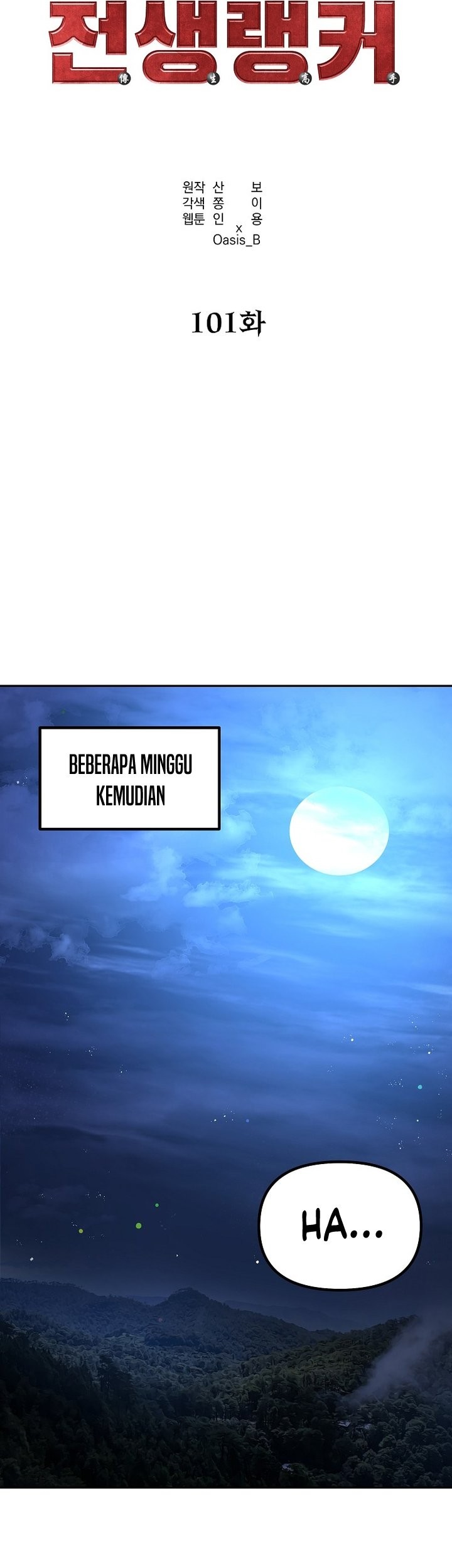 Reincarnation of the Murim Clan’s Former Ranker Chapter 101 page 10