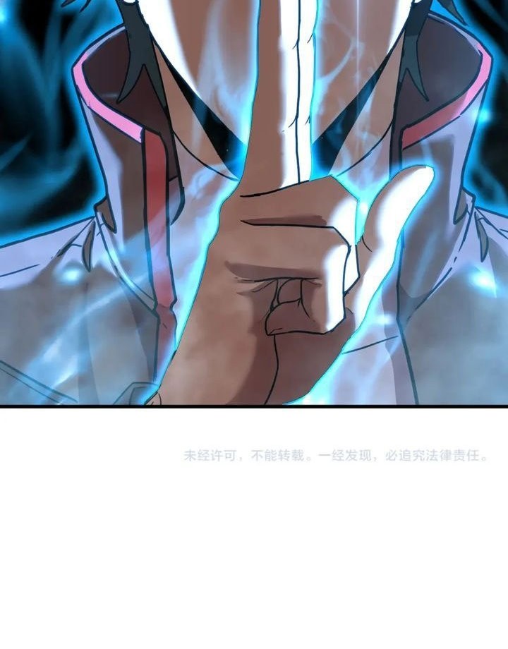Apex Future Martial Arts Chapter 54 page 32