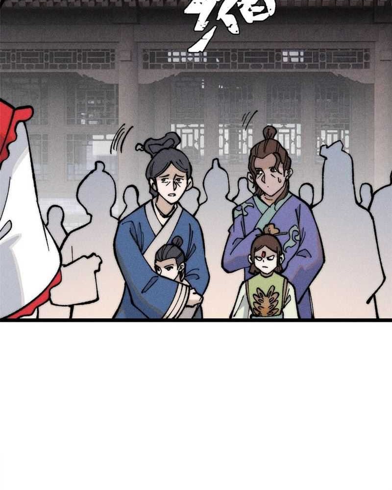 All Hail the Sect Leader Chapter 269 page 17