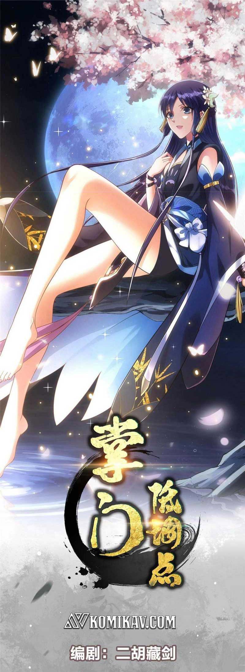 Manhua Keep A Low Profile, Sect Leader Chapter 254 gambar 2