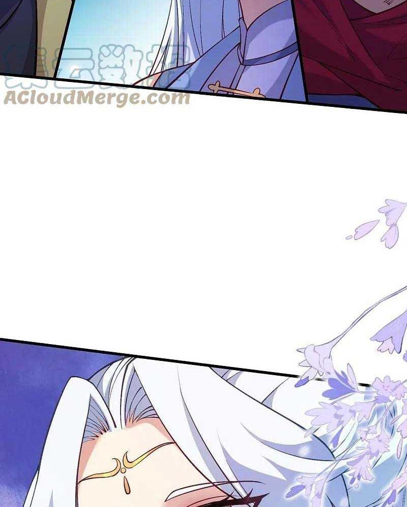 Against the Gods Chapter 569 page 3