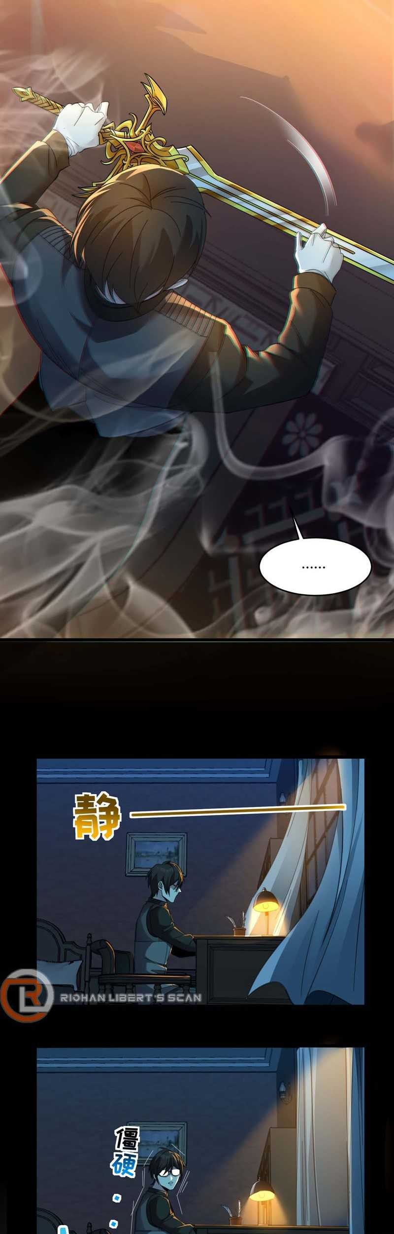 I’m Really Not The Demon God’s Lackey Chapter 99 page 41
