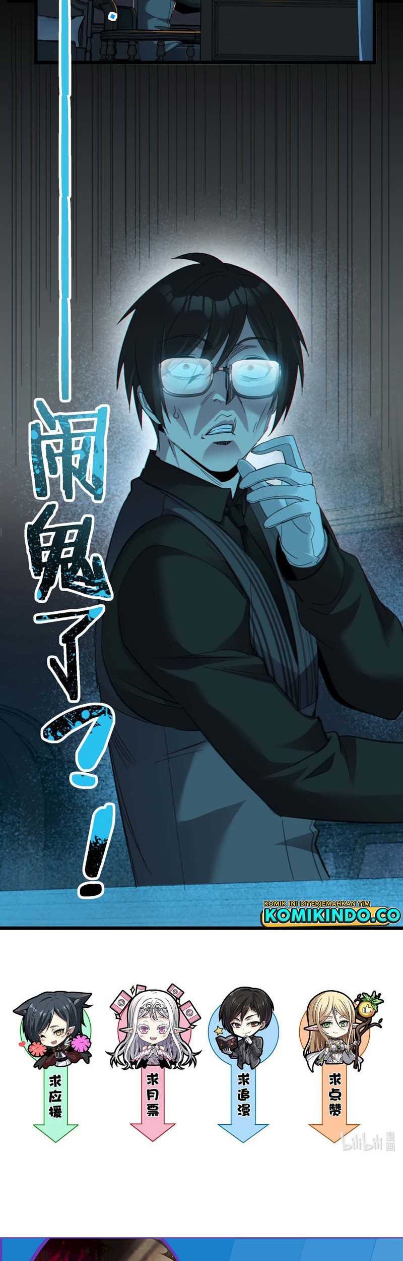 I’m Really Not The Demon God’s Lackey Chapter 99 page 42