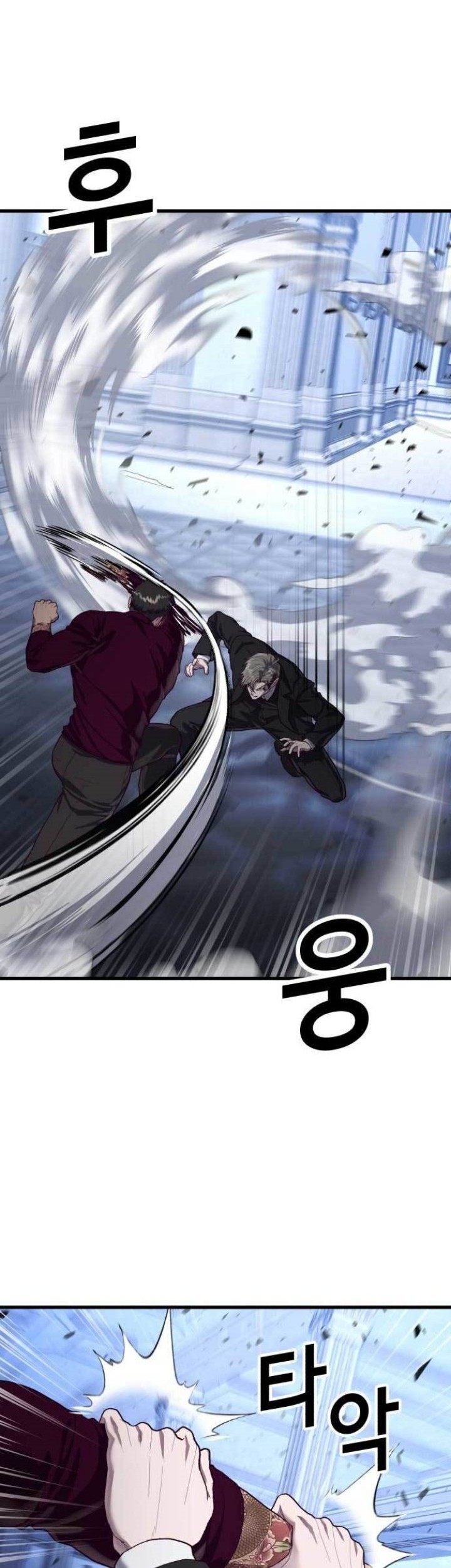 Absolute Obedience Chapter 56 page 23