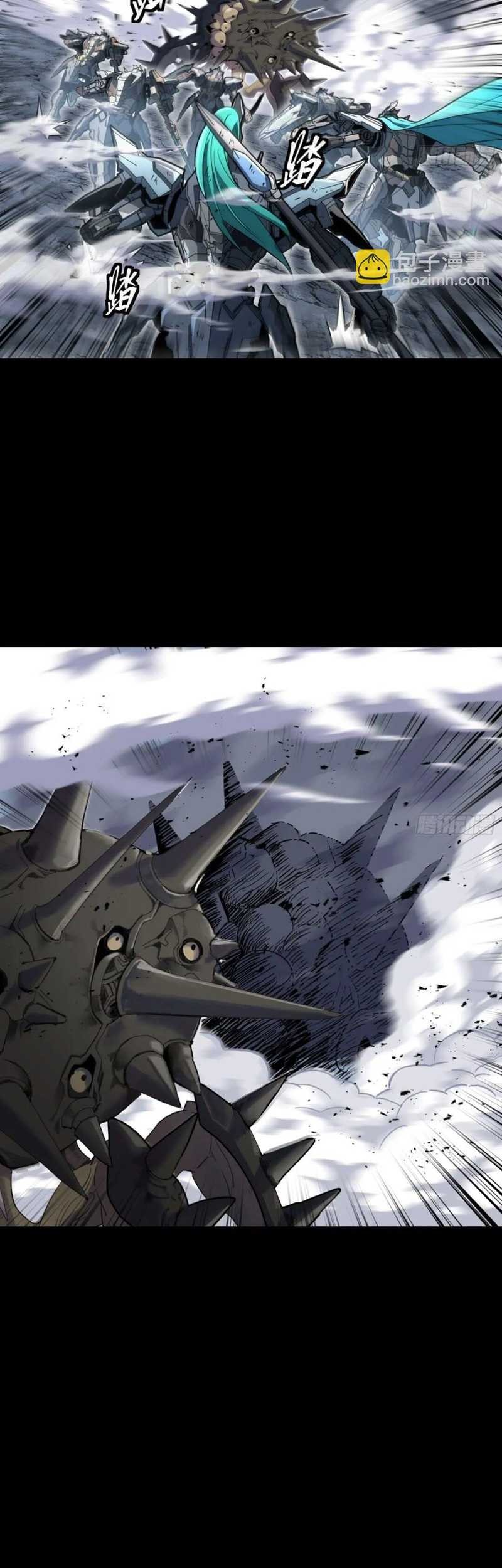 Legend of Star General Chapter 143 page 20