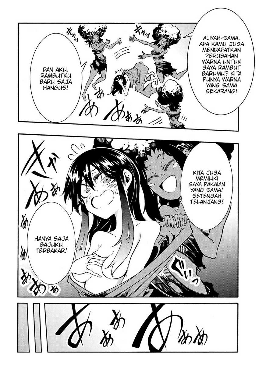 Meccha Shoukan Sareta Ken Chapter 26.5 page 7