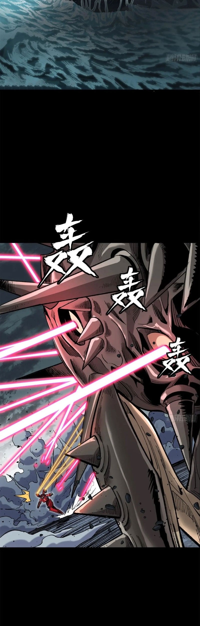 Legend of Star General Chapter 145 page 23