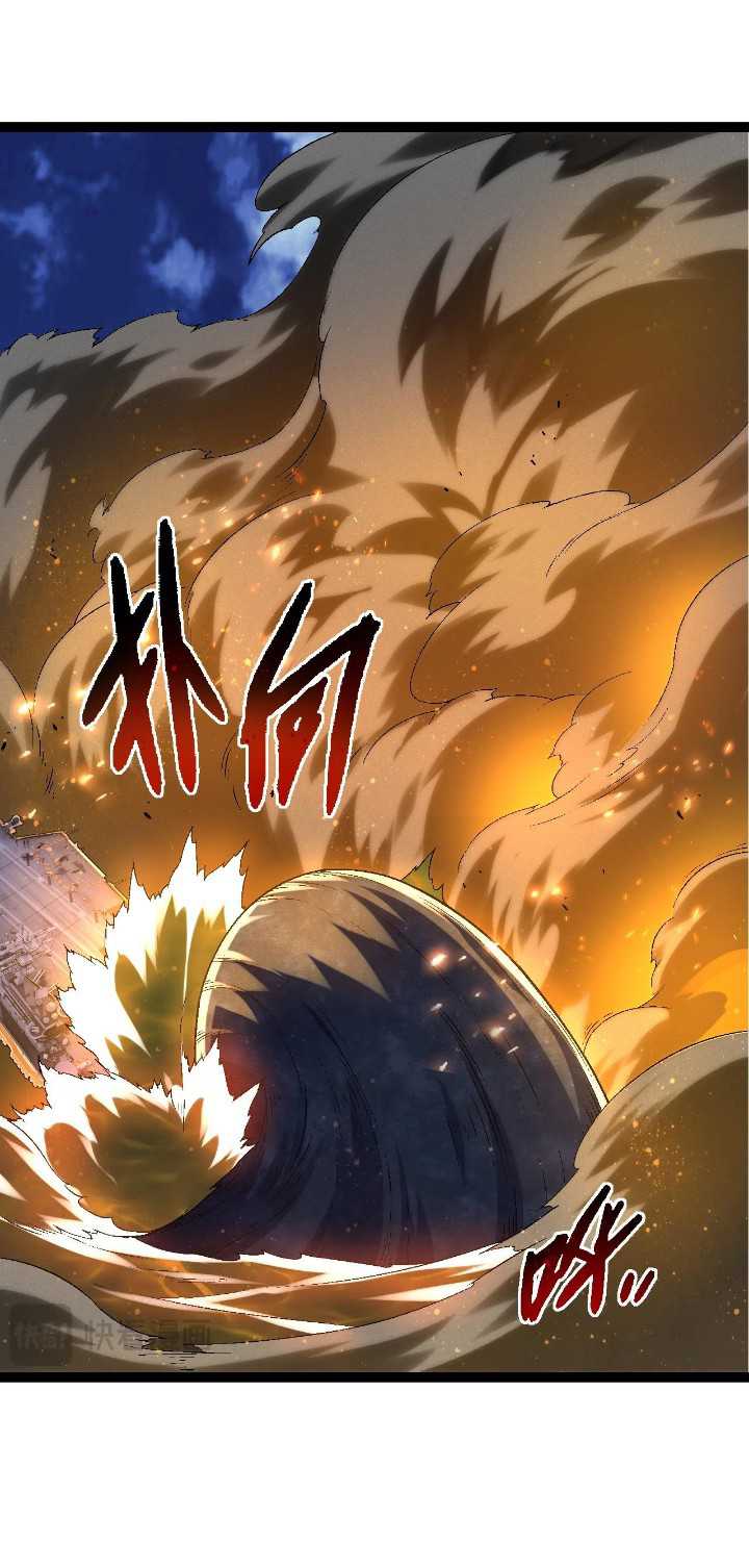 Evolution Begins With A Big Tree Chapter 110 page 53
