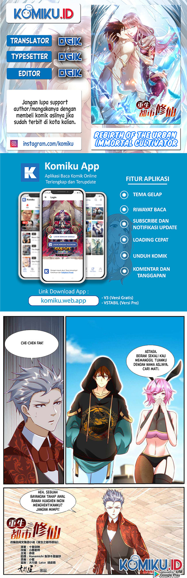 Komik Rebirth Of The Urban Immortal Cultivator Chapter 922 gambar 1