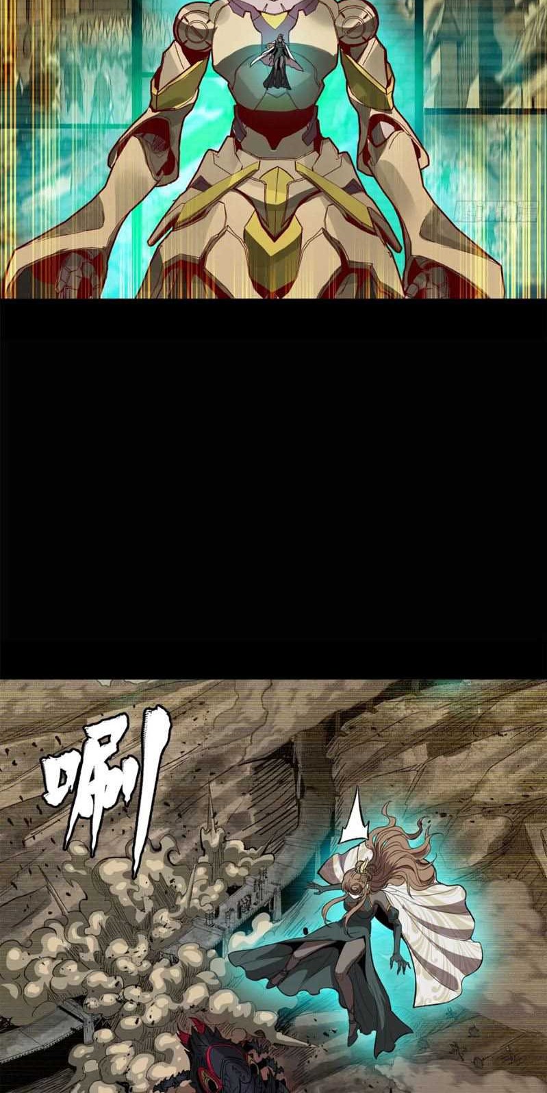 Legend of Star General Chapter 147 page 33