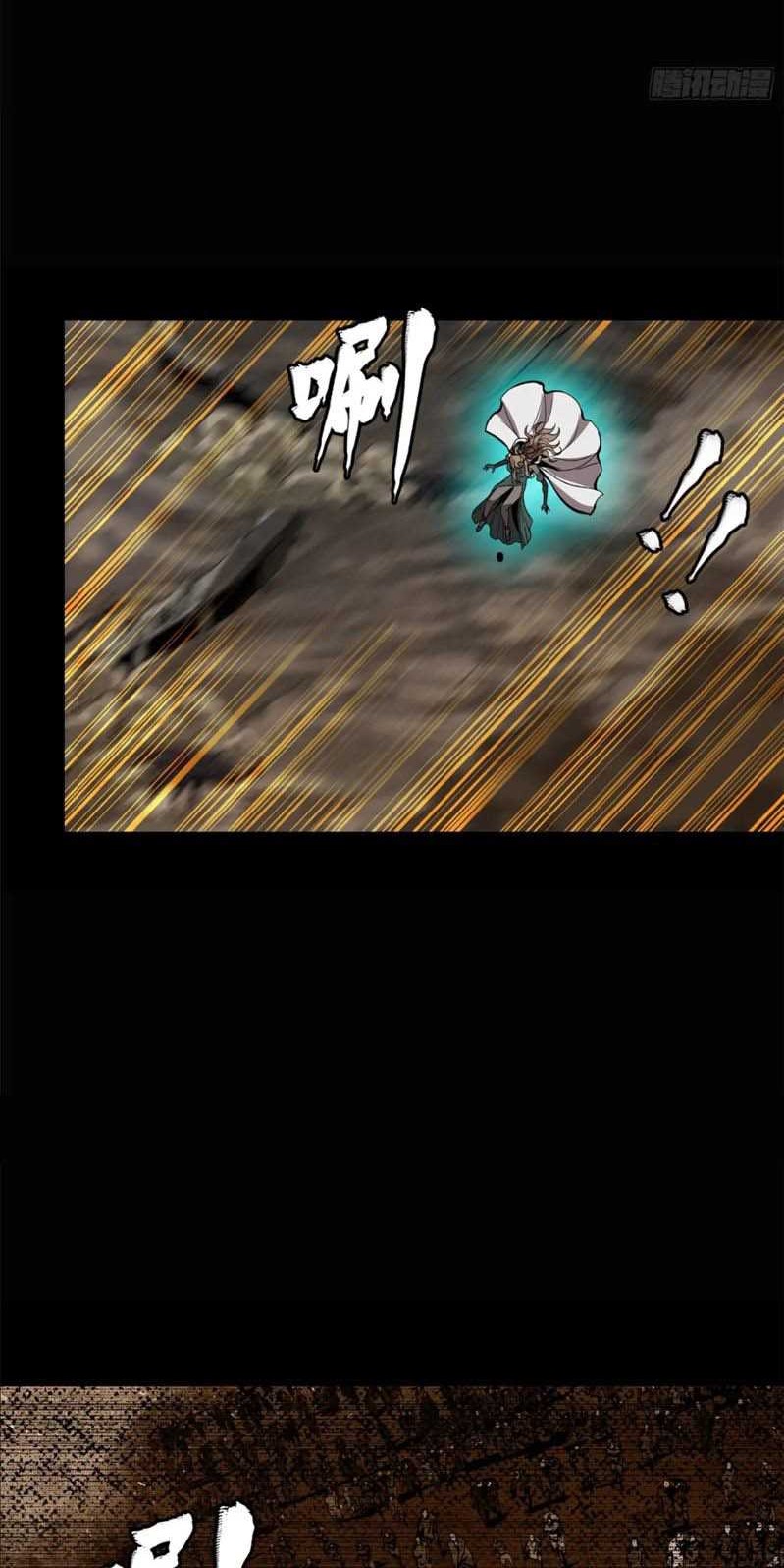 Legend of Star General Chapter 147 page 35