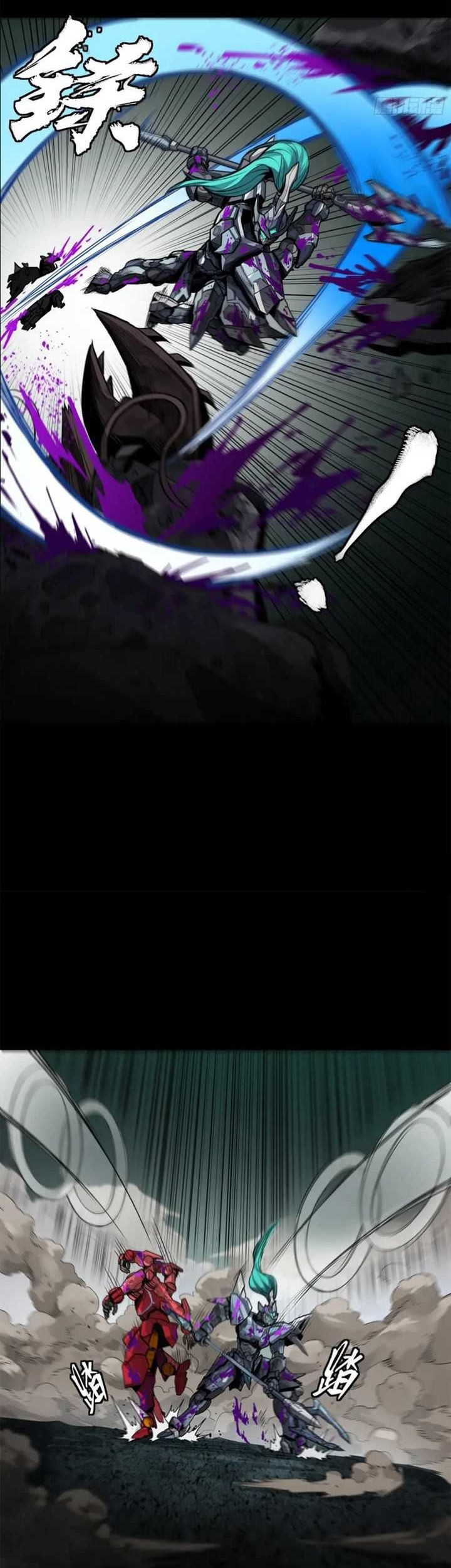 Legend of Star General Chapter 146 page 39