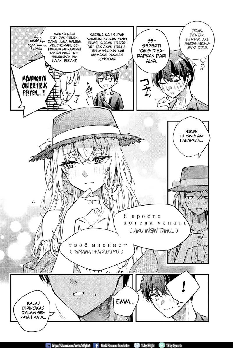 Tokidoki Bosotto Roshiago de Dereru Tonari no Alya-san Chapter 24 page 13