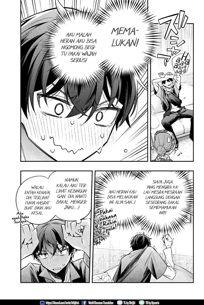 Tokidoki Bosotto Roshiago de Dereru Tonari no Alya-san Chapter 24 page 8
