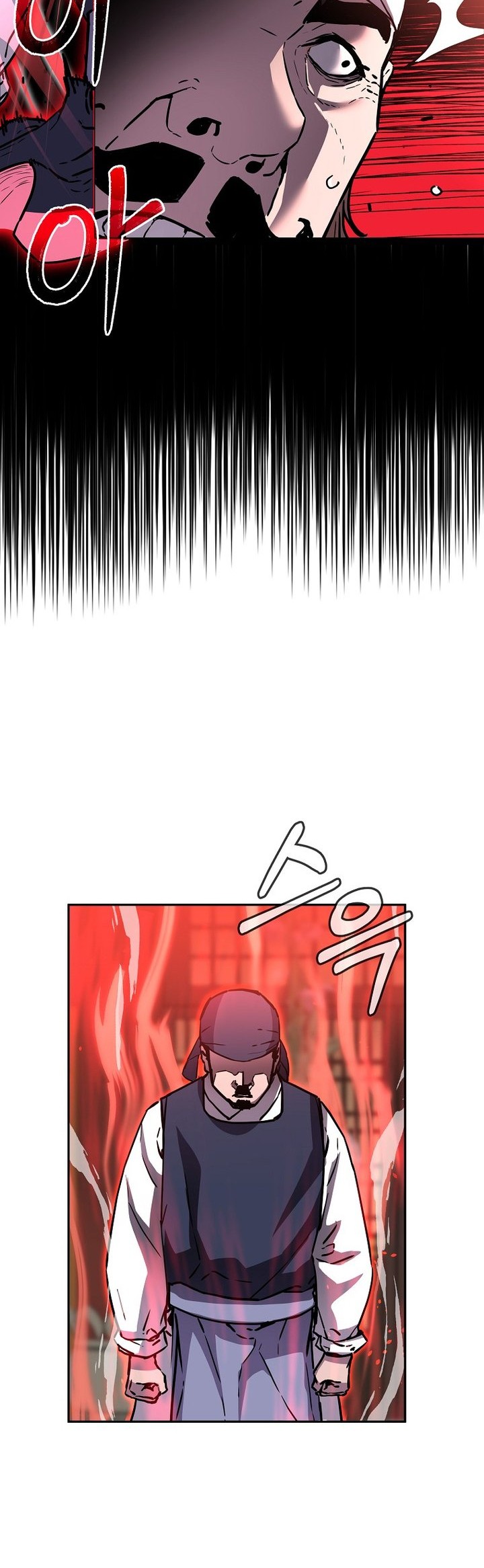 Reincarnation of the Murim Clan’s Former Ranker Chapter 103 page 49