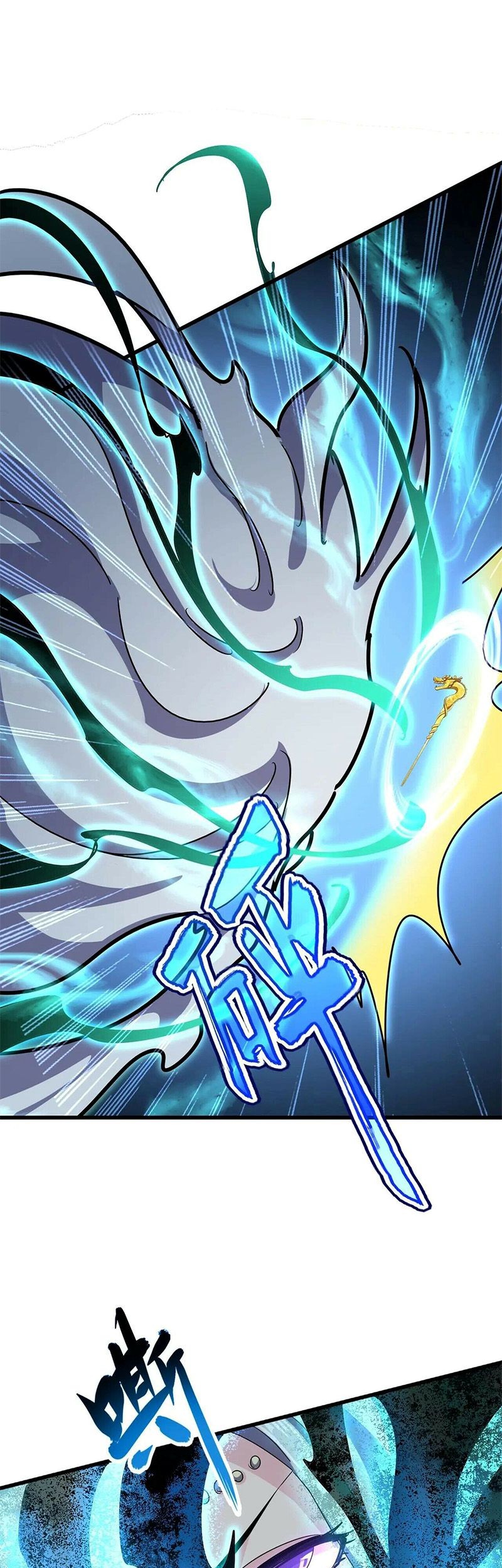 Magic Emperor Chapter 455 page 17