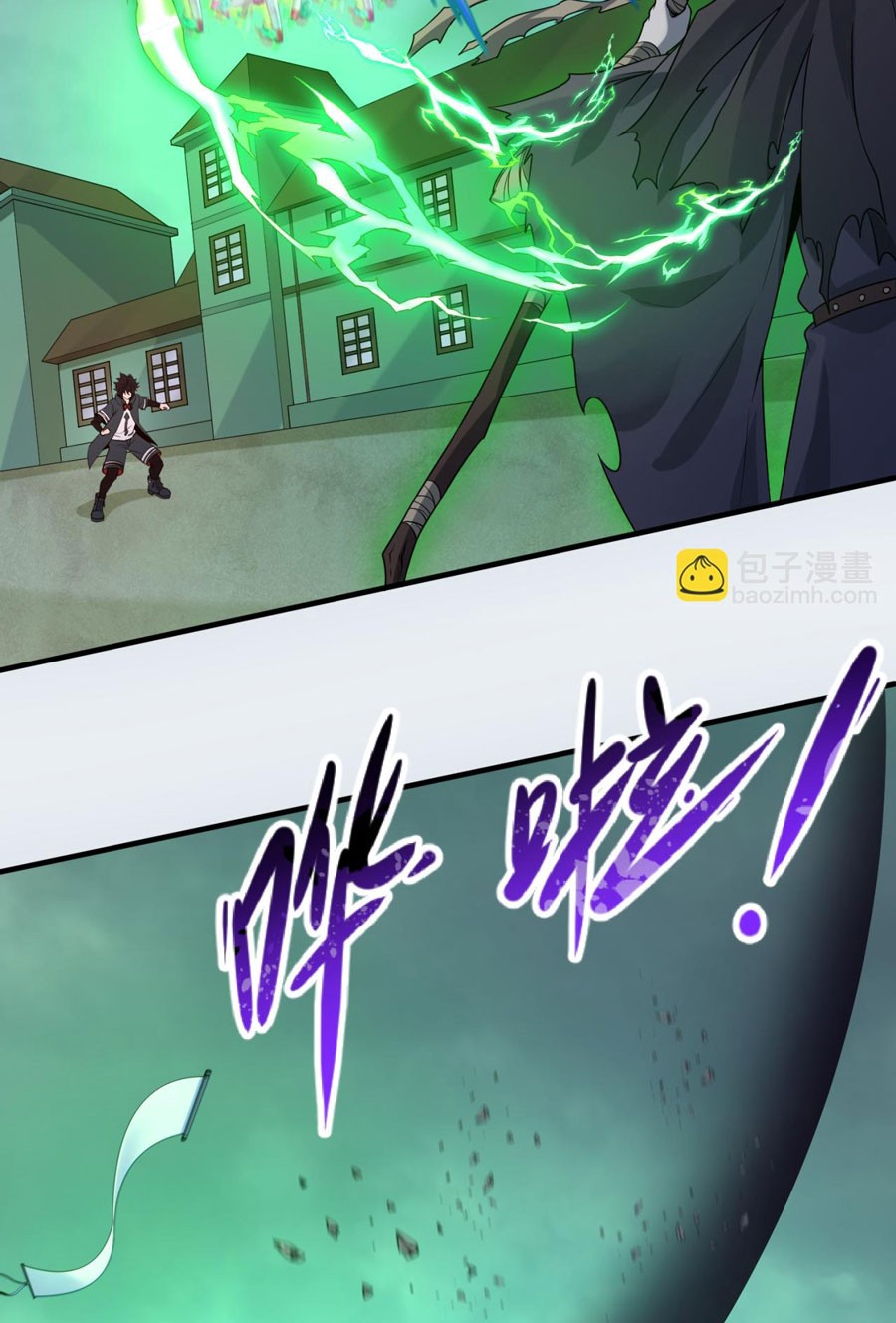 Age of Terror Chapter 121 page 33