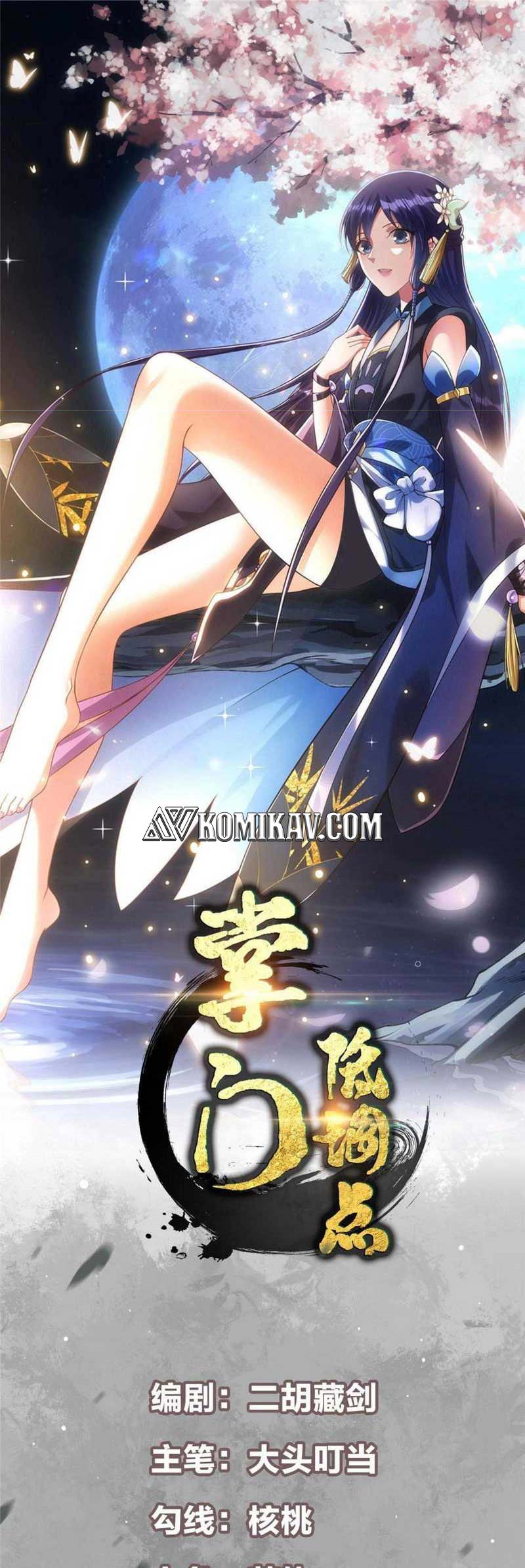 Manhua Keep A Low Profile, Sect Leader Chapter 261 gambar 2
