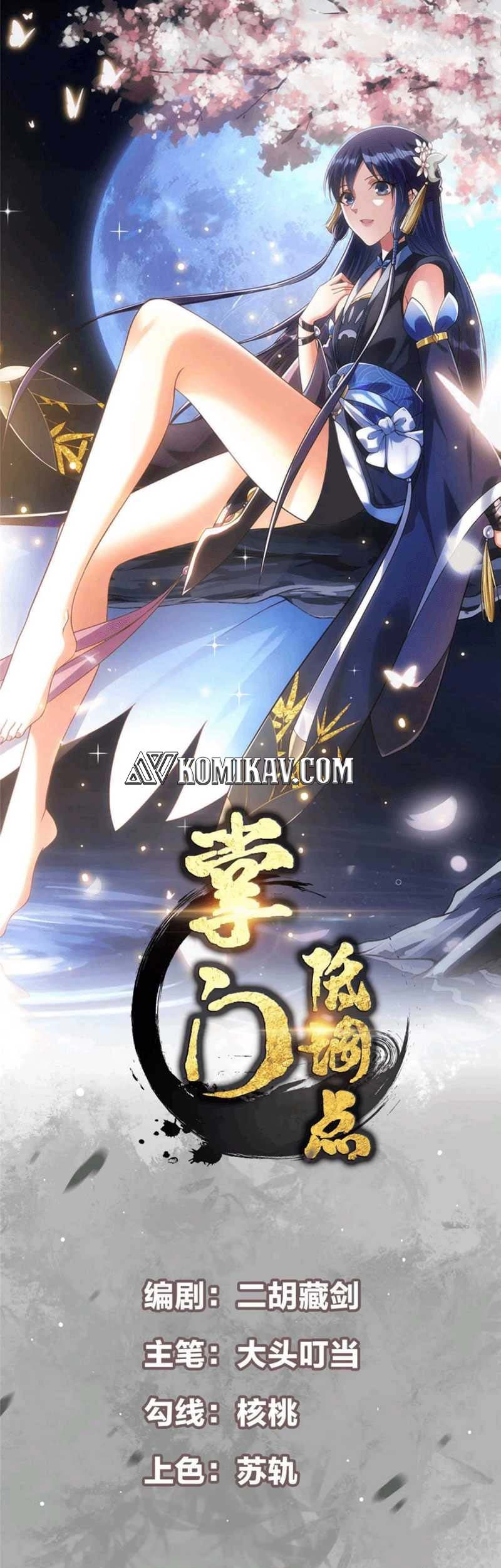 Manhua Keep A Low Profile, Sect Leader Chapter 267 gambar 2