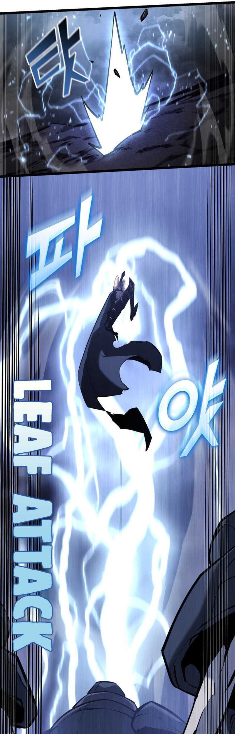 Return of the SSS-Class Ranker Chapter 80 page 17