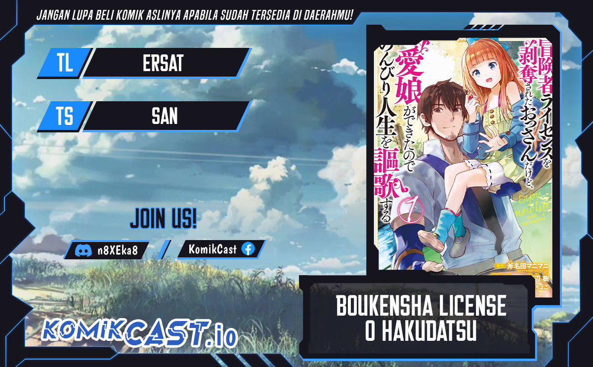 Komik Boukensha License o Hakudatsu Sareta Ossan Dakedo, Manamusume ga Dekita no de Nonbiri Jinsei Chapter 43 gambar 1