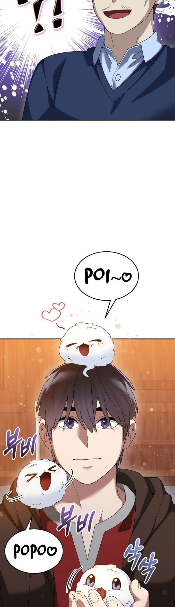 The Newbie Is Too Strong Chapter 75 page 25