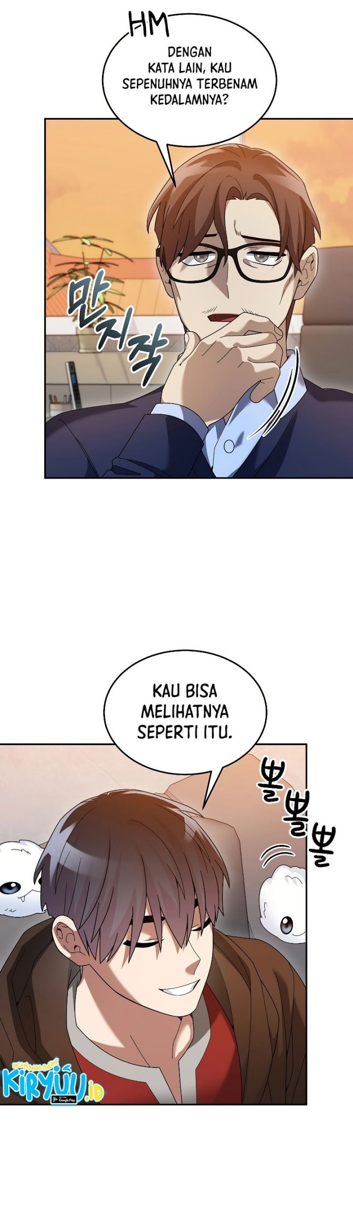 The Newbie Is Too Strong Chapter 75 page 36