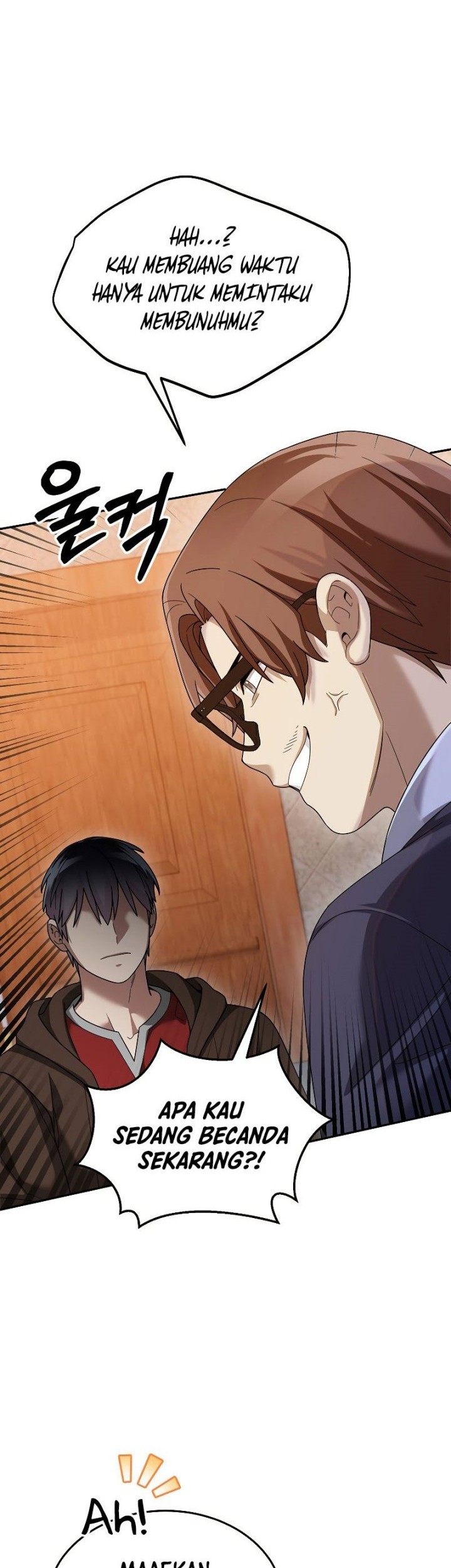 The Newbie Is Too Strong Chapter 75 page 6