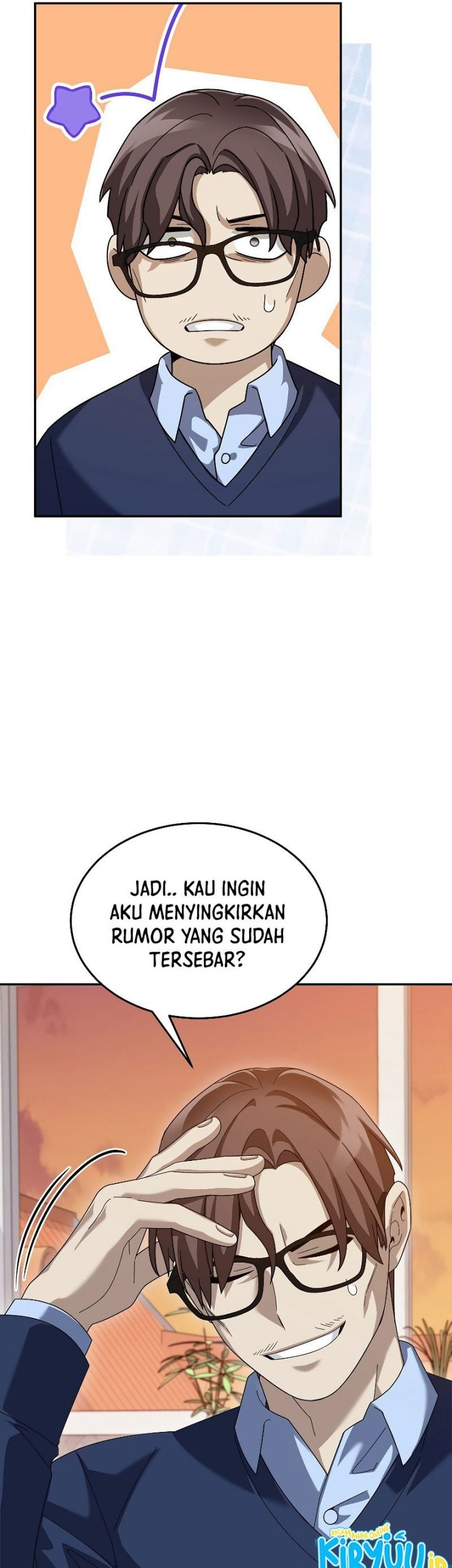 The Newbie Is Too Strong Chapter 75 page 8