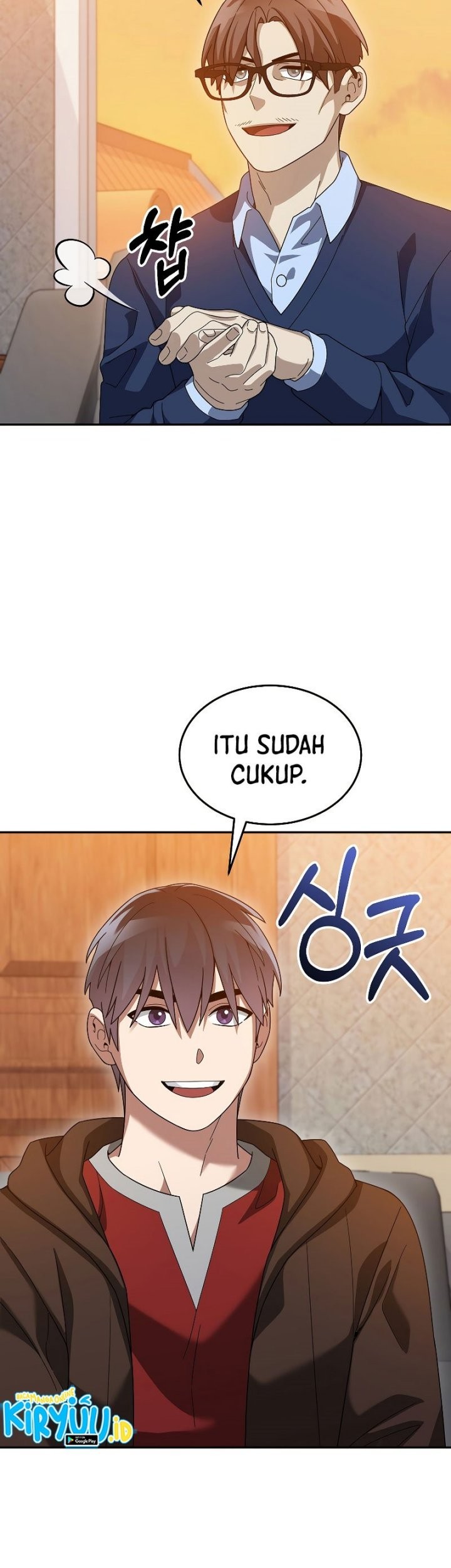 The Newbie Is Too Strong Chapter 75 page 15