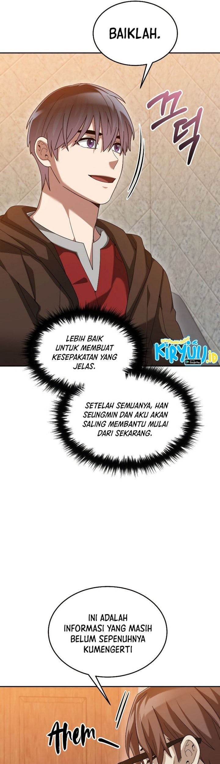 The Newbie Is Too Strong Chapter 75 page 18