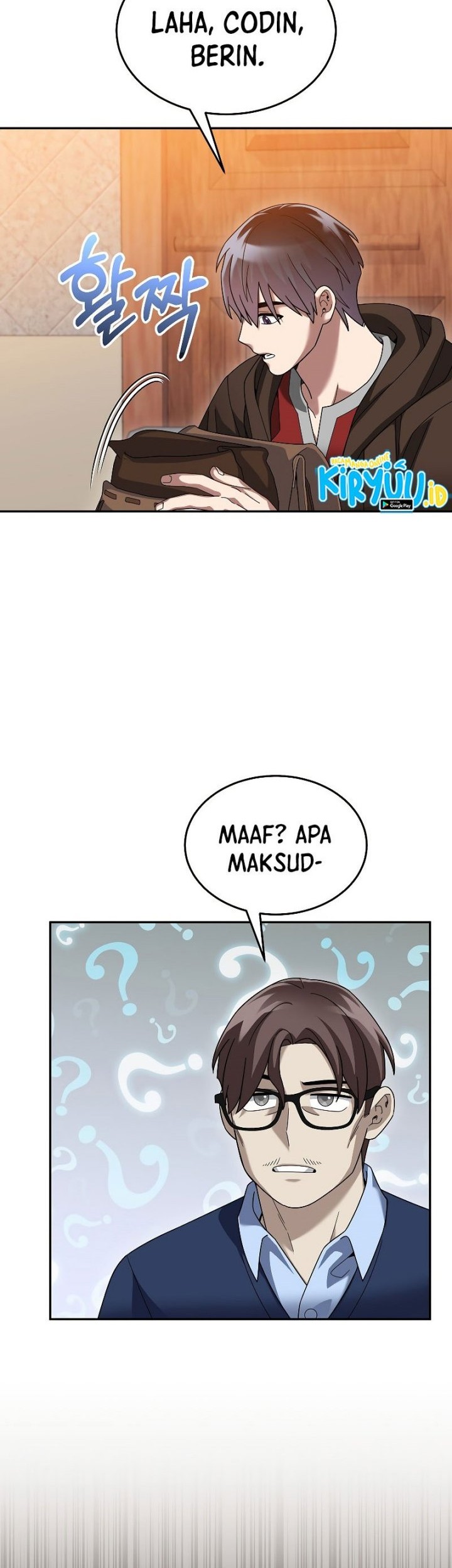 The Newbie Is Too Strong Chapter 75 page 22